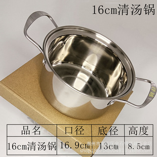 Commercial single small hot pot induction cooker one person one pot small soup pot self-service small hot pot Shabu Pot Mandarin duck pot wholesale