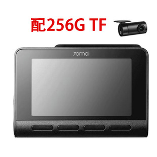 70Mai 4K driving recorder A810 ultra HD night vision ADAS driving assistance support 70mai front and rear double recording