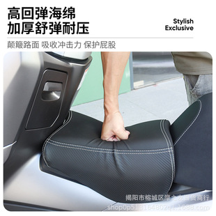 Suitable for Haojue uhr150 children's cushion Honda PCX160 fuel tank small seat bag NMAX155 child seat