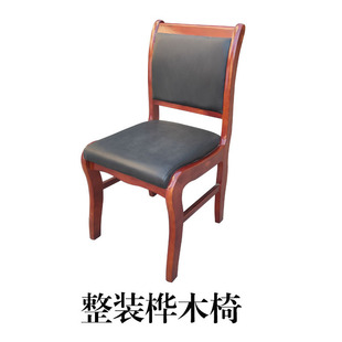 Solid Wood Office Meeting Chair Wholesale Four Legs Oak Chair Brand Room Mahjong Leather Chair with Armrest Training Staff Chair