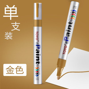 Original genuine goods TOYO Oriental paint pen SA101 White tire mark paint pen paint pen not easy to fade