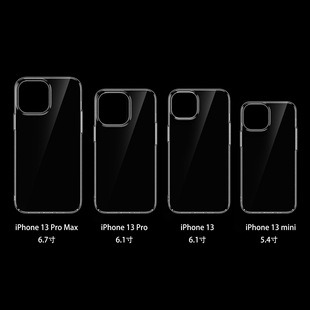 Применимо iPhone16promax прозрачный чехол для телефона все включено ПК ультратонкий яблоко 15 не желтеет 13 защитный чехол 12