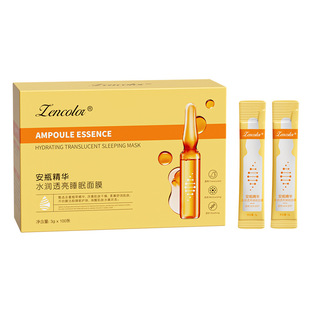 Zhengcai freeze-dried powder water light bright night freeze film Free Moisturizing moisturizing freeze-dried powder sleep mask manufacturers wholesale
