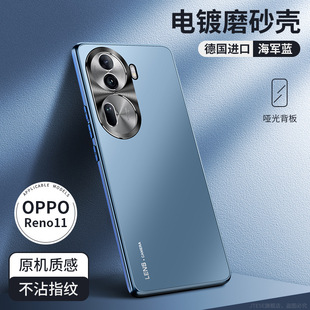 Применимо к футляру для мобильного телефона opporeno11 reno11pro, новый высококачественный матовый комплексный устойчивый к падению ультратонкий защитный чехол R