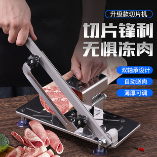 Household Commercial Mutton Roll Slicer Multifunctional Manual Vegetable Cutter Hot Pot Fat Cattle Meat Cutter Cutter Cutter Machine