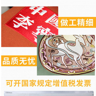 Computer Embroidery Factory Fine Embroidery Undertakes Embroider Computer Embroider Towel Embroider Sequin Embroider Cut Piece Embroider Processing