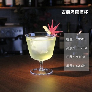 European-style Tall Cocktail Glass Striped Classical Bartender Special Vertical Grain Crystal Glass Vintage Marguerite Cup