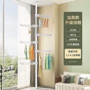 Floor-standing clothes hanger home floor bedroom punch-free telescopic rod balcony window drying hanger artifact