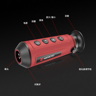 Haikang Microshadow Little Red LE10 Infrared Thermal Imaging HD Night Vision Outdoor Search Thermal Induction Hot Search Telescope