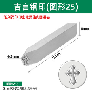 Gold and silver jewelry lucky bag ingot copper coin steel seal Jiyan steel seal coin fortune cat fortune treasure punch head Print