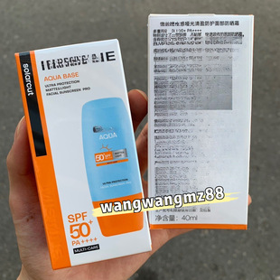 【Китайская этикетка】Mi S Ting Little Blue Shield Liquid Foundation Little Yellow Cap Sunscreen Little Golden Shield Little Yellow Bottle Sunscreen Spray Lip.