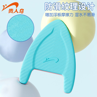 Noble Bird Swimming Floating Board Children Adult Floating Artifact Back Floating Special Equipment for Beginners Floating Board