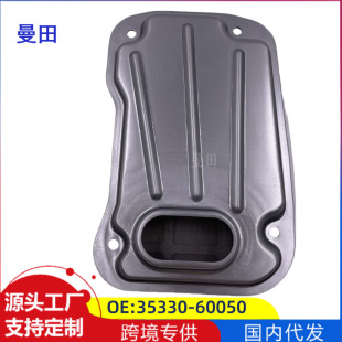 35330-60050 Applicable to Toyota Bullying GGN15 Hailux Transmission Filter Box Filter Wholesale