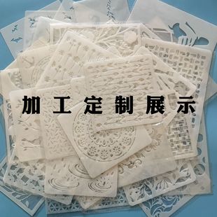 [Обработка на заказ] ПЭТ Полная живопись шаблон DIY рисованной граффити опрыскивание просочилась доска для рисования детей доска для рисования