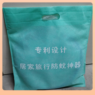 ✅ Installation-Free Mosquito Net, Foldable, Cross-Border Outdoor Travel, Anti-Mosquito, Stowable, Portable Anti-Mosquito Net for Dormitory