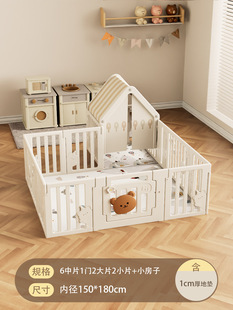 Children's Floor Fence Protective Fence Baby Amusement Park Baby Game Indoor Household Crawling Mat Foldable Fence