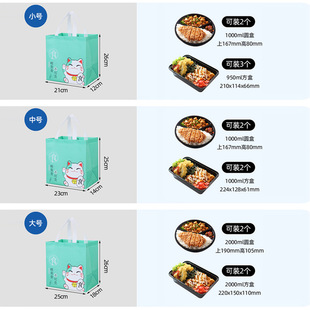 in stock wholesale non-woven takeaway bag tote bag shopping bag packaging bag plastic film catering bag disposable milk tea bag