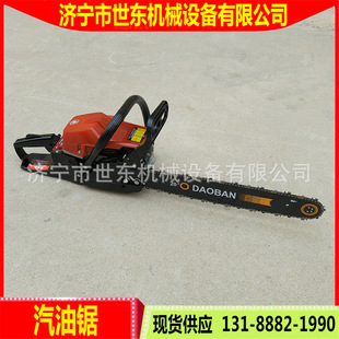 Portable Bamboo Saw 20.4inch Stroke Gasoline Saw Fire Cutting Logging Saw Forest Motorized Chain Saw