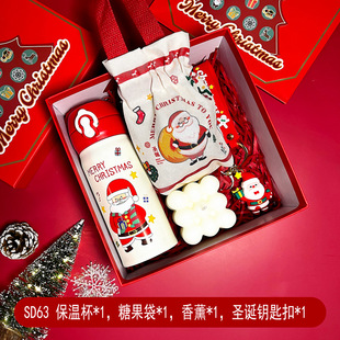 Christmas Gifts Practical Accompanying Gifts suit Custom logo Christmas Eve Company Group Building Business Event Gifts