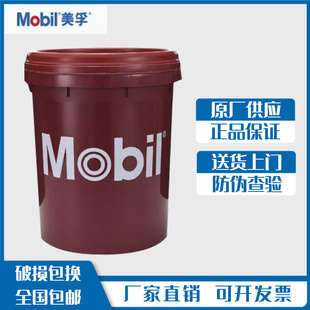 Beautiful. Fu heat transfer oil 605 603 high temperature sandwich boiler conductive heat transfer oil high temperature 300 degree 320 degree