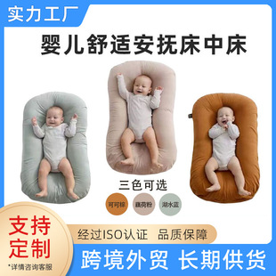 Comfort Bao та же модель бионической кровати