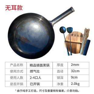 Zhangqiu Hand Forged Iron Pan Black Pan Household Uncoated Wooden Handle Round Bottom Frying Pan Non-stick Iron Pan in stock Wholesale