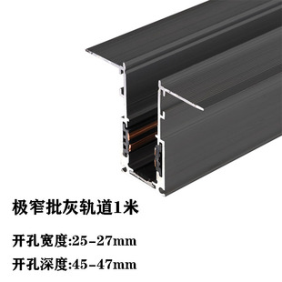Very narrow intelligent magnetic track lamp embedded concealed light without main lamp living room lighting line lamp wholesale customization