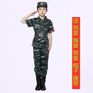 Children's Camouflage Suit Boys Performance Suit Students Girls Short Sleeve Outdoor Development Military Training Summer Camp Performance Suit