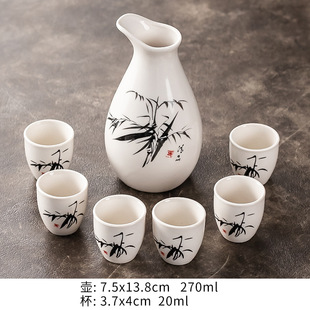 Liquor and Spirits Ceramic Household Wine Utensils suit Yellow Wine Dispenser Small Wine Cup Chinese Style One Cup One Pot Six Cups
