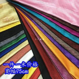 Huffing Great Wall Lattice Brocade Fabric Ancient Costume Hanfu COS Garment Hedge Packaging Fabric/Palindromic Series