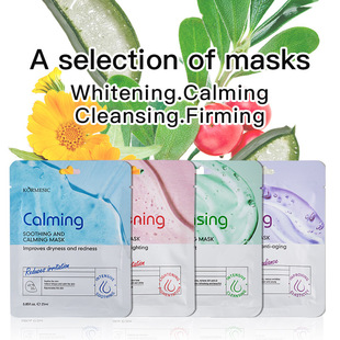 KORMESIC Полная английская маска Facial Mask Уход за кожей лица увлажняющий трансграничный внешнеторговый завод оптом