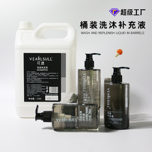 Bucket fragrance washing and protecting supplement shampoo shower gel conditioner moisturizing and deep cleaning