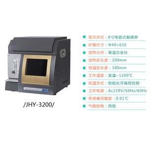 Carbon black content detector wire and cable rubber plastic carbon black analysis polyethylene carbon black dispersion tester