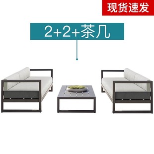Outdoor Sofa Coffee Table Combination Courtyard Villa Waterproof Sunscreen Sales Office Outdoor Aluminum Alloy Leisure Chair Furniture