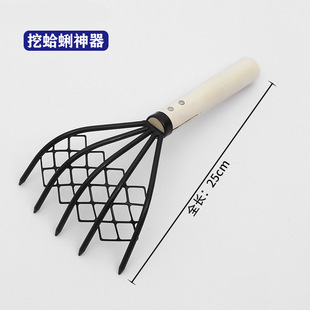 A Complete Collection of Tools Set for Adults to Dig Out the Beach, Snail Rake for Kidsren to Dig Oysters, Crab Claws, Dig Out Millet, Dixiao