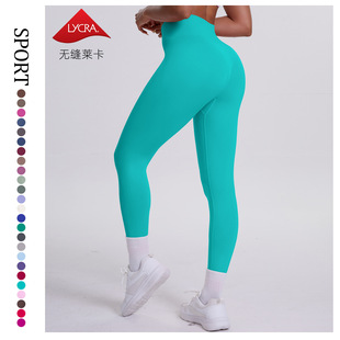 High-Waisted Seamless Solid Color Tight Yoga Pants Quick-Dry Breathable Outdoor Running Fitness Pants Peach Lift Sports Leggings