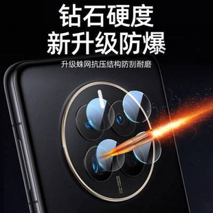 Для Huawei p60 наклейка на стеклянную линзу p60Pro Сплит закаленная пленка p60 Art ультратонкая стеклянная Защитная Наклейка