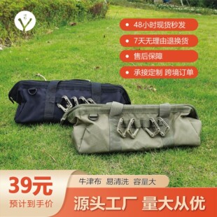 Outdoor nail storage bag ultra-light camping thickened kit multi-functional portable waterproof camping tactical bag wholesale
