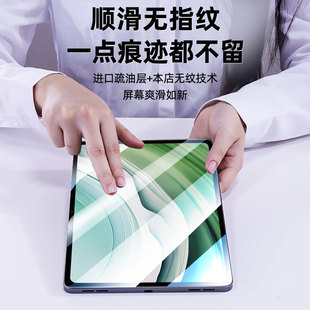 Применимо Huawei matepadpro11 закаленная пленка 12.2air2024 защитная пленка 13.2 дюймов 112024pro