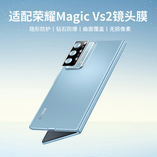 Применимая пленка для линз Honor magicVs2 magicV2 изогнутая поверхность на весь экран magic5 Защитная пленка для линз Zhizhen