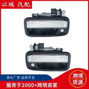 69220-35070 Детали дверей/дверные ручки/внешние ручки применяются TOYOTA TACOMA Toyota