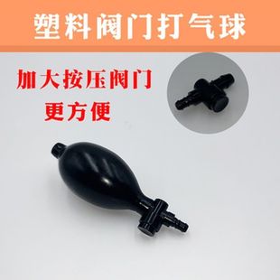 Desktop Mercury Inflatable Ball Leather Ball Latex Ball Pressurized Inflatable Hand Pinch Ball Blood Pressure Meter Accessories