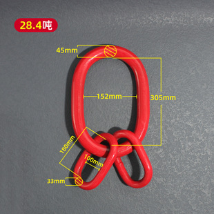 Butterfly buckle lifting alloy steel ring sub-female ring chain link buckle double ring buckle long ring ring sling
