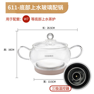 7YX Wholesale W7W12W13 Single Pot Automatic Bottom Water Electric Kettle Glass Kettle Lid with Pot Original Factory