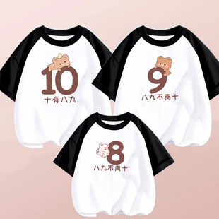 Parent-child clothing family of three 2024 new summer short-sleeved T-shirt family clothing foreign-style mother and daughter mother and son family fashion