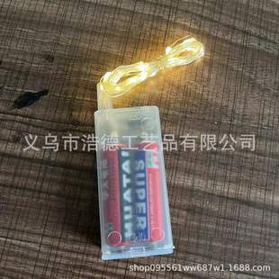 LED warm white red four color string with flashing lights wedding atmosphere wave Ball 2 5 battery box light string 3 meters