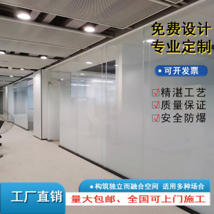 Gradient Film Decorative Film White Single and Two-way Atomization Gradient Office Glass Partition Explosion-proof Anti-privacy Film