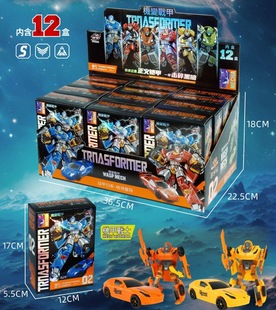 Show Boxed Toys Children's Deforming Robot Superman Warring Model Ornaments Educational Institutions Small Gifts Boys