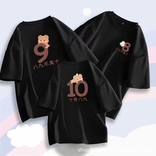 2024 Family Clothing Summer Cotton Short-sleeved T-shirt Kindergarten Activity Performance Clothing for the Whole Family