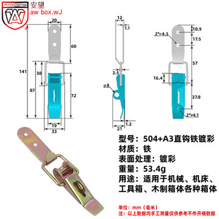 AW Anwang 503-504 тяжелый ящик для инструментов, чемодан, чемодан, чемодан, чемодан, чемодан, чемодан, чемодан, чемодан